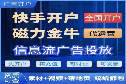 拉新神器：信息流广告制作攻略