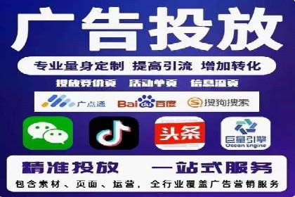 微信信息流广告在移动端的表现与挑战